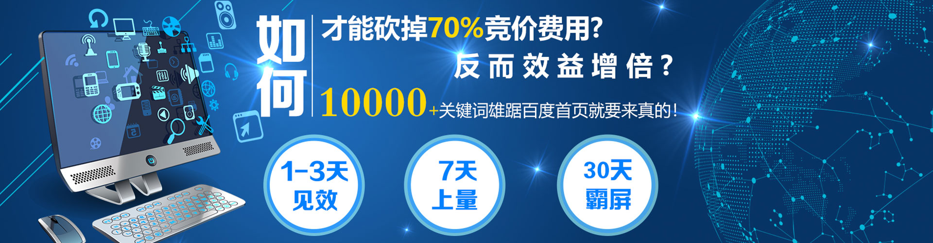 景洪信息流大师